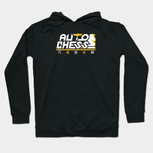 Logo of Autochess Hoodie